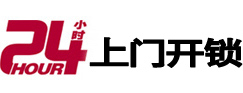 荆门市开锁公司